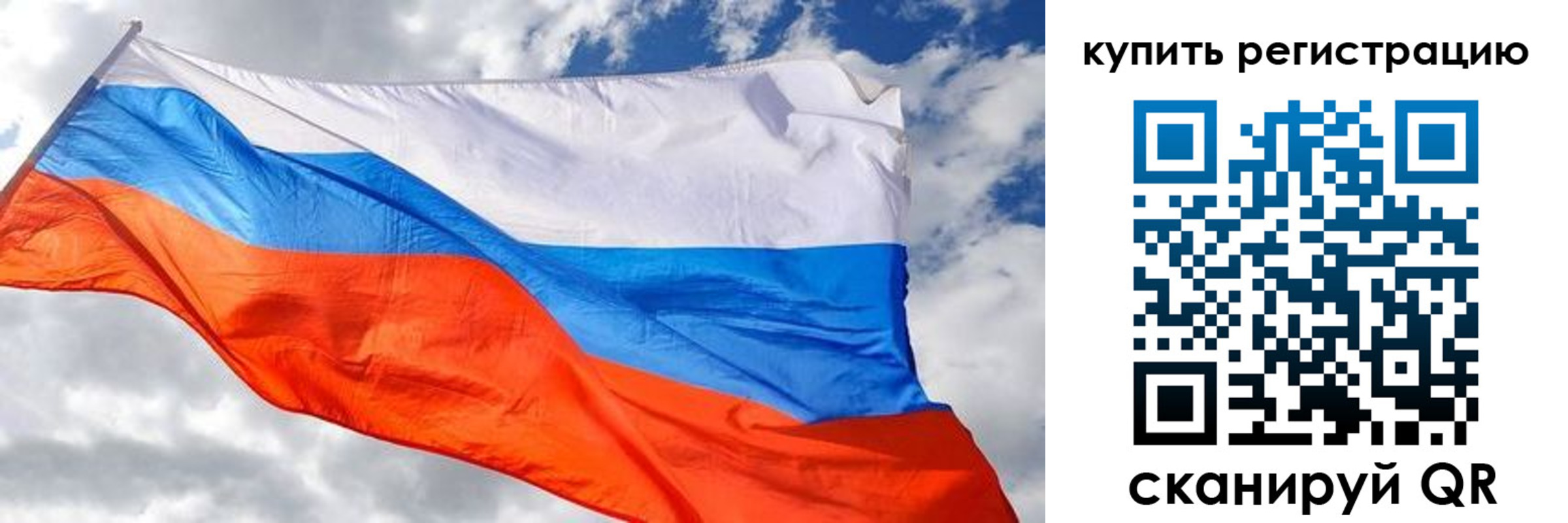 временная регистрация госуслуги в Заволжье